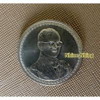 ราคา เหรียญที่ระลึก 20 บาท เหรียญใหม่ยังไม่ผ่านการใช้งาน (17220500513)