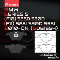 ราคา ผ้าเบรคหน้า BREMBO BMW SERIES5 F10 (25d) ปี 10-16 (P06074B/C) (8795876420)