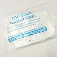 ราคา [100 LBR] ถุงมือพลาสติก DISPOSABLE (43720587966)