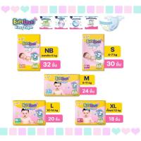 ราคา <1ห่อ>BABYLOVE EASY TAPE ผ้าอ้อมเด็ก เบบี้เลิฟ อีซี่เทป NB32ชิ้น,S30ชิ้น,M24ชิ้น,L20ชิ้น,XL18ชิ้น (22418708292)