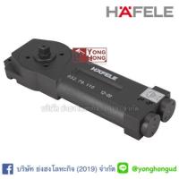 ราคา อุปกรณ์โช๊คประตู สำหรับบานอะลูมิเนียม TRANSOM DOOR CLOSER โช๊คอัพฝังบน HAFELE 499.30.006 499.30.007 499.30.008 (17454520413)