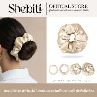 ราคา LA MILLIA Mulberry Silk Scrunchie ลา มิลเลีย สครันชี่ ไหมมัลเบอร์รี่ ยางมัดผม ยางรัดผม ผ้าไหม พรีเมี่ยม (26542569047)