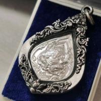 ราคา เหรียญพระพิฆเนศ​ "รุ่นรวยสมปรารถนา" หลวงพ่อรวย วัดตะโก จ.พระนครศรีอยุธยา​ ปี 2555 เนื้อเงินแท้+เลี่ยมเงินพร้อมใช้ (22367429717)