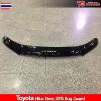 ราคา กันแมลง รีโว่ revo 2015 2016 2017 2018 2019 สีดำ ตัวใหญ่ งานสวยๆ เข้ารูป ติดตตั้งได้เลย (46850554066)