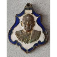 ราคา เหรียญหลวงพ่อแดงวัดศรีมหาโพธิ์รุ่นแรก (27802593087)