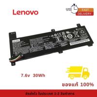 ราคา แบตเตอรี่โน๊ตบุ๊ค Battery Notebook Lenovo Ideapad 310-14ISK Series L15L2PB2 ของแท้100% ส่งฟรี !!! รับประกัน 1 ปี (28353872867)