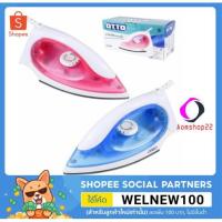 ราคา OTTO รุ่น EI-601 เตารีดแห้ง เตารีดไฟฟ้าแบบแห้ง เตารีด เคลือบ NON STICK (2635433278)