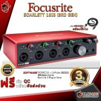 ราคา ออดิโออินเตอร์เฟส Focusrite Scarlett 18i8 (3RD GEN) - Audio Interface Focusrite Scarlett 18i8 (3RD GEN) ครบชุด เต่าแดง (22478773518)