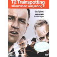 ราคา T2: Trainspotting แก๊งเมาแหลก พันธุ์แหกกฎ 2 (DVD) ดีวีดี (เสียงไทยเท่านั้น) (13312975578)