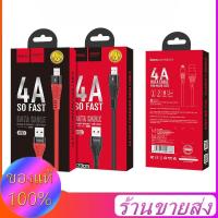 ราคา hoco. สายชาร์จ รุ่น U53 Micro-USB (2155335047)
