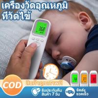 ราคา ที่วัดไข้ ที่วัดไข้เด็ก ปรอทวัดไข้เด็ก ที่วัดอุณหภูมิ วัดไข้ดิจิตอล ที่วัดไข้ดิจิตอลแบบโรงพยาบาล (20496008915)