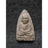 ราคา หลวงพ่อทวดเนื้อว่าน พ่อท่านเขียว วัดห้วยเงาะ จ.ปัตตานี (26793158729)