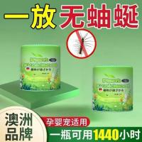 ราคา 网红爆品 灭力力子药子药 水室内进口多头草鞋底草子克星粉ยายาฆ่าแมลงใช้ฆ่าเงินเสียบและในร่มการถ่ายพยาธิออกซาน (49350124075)
