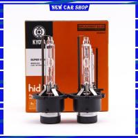 ราคา NEW2pcs 35W D1S D2S D3S D4S D2R D4R Xenon HID หลอดไฟไฟหน้า 6000K 4300K 8000K 10000K ไฟหน้า (28285030704)