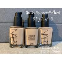ราคา Nars Sheer Glow 30 ml. No box +หัวปั๊มพ์ (1897041561)