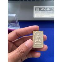 ราคา พระสมเด็จพิมพ์ปกโพธิ์ เสาร์5 วัดระฆัง (17898630118)