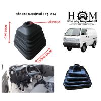 ราคา ยางกันฝุ่นคันเกียร์ Suzuki Carry & 5 กก. & Damas (40965771646)