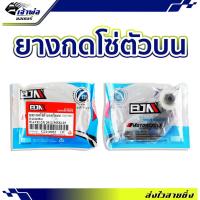 ราคา ส่งเร็ว โซ่ราวลิ้น (ซุปเปอร์ลีน) BJN ใช้กับ Wave125i 2012 MSX125 รหัส G2210352 ชุดโซ่ราวลิ้น 125i ชุดโซ่ราวลิ้น msx (24180930817)