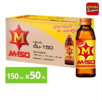 ราคา เอ็ม-150 เครื่องดื่มบำรุงกำลัง 150 มล. แพ็ค 50 ขวด (52301050361)
