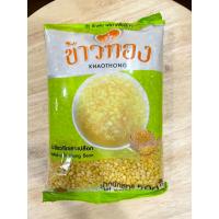ราคา ถั่วเขียวซีกเลาะเปลือก 500 g (PEELED-SPLIT MUNG BEAN) ตรา ข้าวทอง (22675715115)