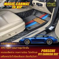 ราคา Porsche 911 Carrera 992 Coupe 2019-รุ่นปัจจุบัน (เฉพาะห้องโดยสาร 2แถว) พรมรถยนต์ 911 Carrera 992 พรม7D VIP Magic Carmat (10211983727)