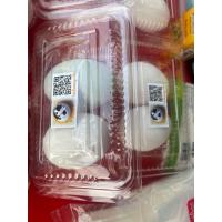 ราคา ไข่เค็ม ไข่เค็มต้ม ไข่เค็มลูกเสือ ไข่เค็มทำเอง (25317919777)