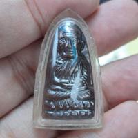 ราคา หลวงปู่ทวด หลังหนังสือ ปี 60 พระประจำปี วัดช้างไห้ จ.ปัจตานี ประกันแท้ตลอดชีพ (54251051047)