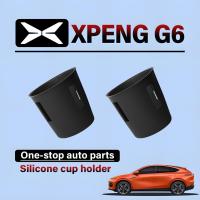 ราคา เหมาะสำหรับ Xpeng G6 ที่วางแก้วคอนโซลกลางกล่องเก็บของซิลิโคนกันลื่นที่วางแก้วอุปกรณ์เสริมในรถยนต์ (26311554819)