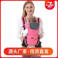 ราคา เป้อุ้มเด็ก Little Squirrel Baya เป้อุ้มเด็กไหล่คู่ เป้อุ้มเด็กผ้าฝ้ายแท้ (50150702626)