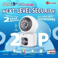 ราคา Hiview กล้องวงจรปิดระบบ WIFI DUAL 2MP (2MP + 2MP) 2เลนส์ รุ่นHW-33ROBOT40W-D มีไมค์และลำโพงในตัว (28081180212)