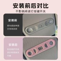 ราคา AION UT Reading Light Decorative Sticker AION Body Kit Decoration aion ut Auto Parts GKAQ (44801445298)