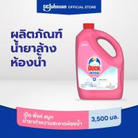 ราคา Duck Pink Bathroom Cleaner, Toilet Cleaner 3500ml เป็ดพิ้งค์ น้ำยาล้างห้องน้ำ 3500 มล. (13238127187)
