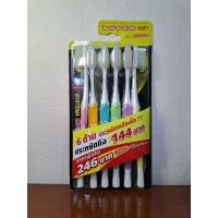 ราคา แปรงสีฟัน Systema ซิสเท็มมา รุ่นหัวแปรงขนาดกลาง (Original) ขนแปรงนุ่มพิเศษ แพ็ค 6 ด้าม (24003140408)