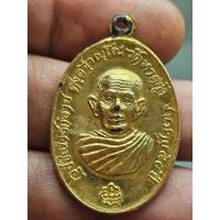 ราคา เหรียญ เนื้อตะกั่ว กะหลั่ยทอง พระอุปัชชาย์กลาย วัดหาดสูง นครศรีธรรมราช A200568 (29736825897)