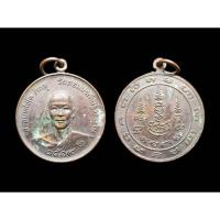 ราคา เหรียญหลวงพ่อสระ ส.จนทโชโต ภิกขุ วัดสอนประดิษฐ์วราราม สร้างปี 2519สวยเดิม#หลวงพ่อสระวัดสอนประดิษฐ์ (29674630955)