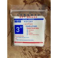 ราคา ผ้าก็อซปิดแผล ผ้าก็อส Longmed Net Gauze ขนาด 3 นิ้ว (8980229194)