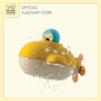 ราคา PlanToys ของเล่นไม้ 5669 Submarine เรือดำน้ำ เสริมพัฒนาการ สำหรับเด็กอายุ 12 เดือน ขึ้นไป (1137958762)
