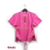 ราคา #เสื้อผ้าไทยไซร์ใหญ่พิเศษ#เสื้อผ้าฝ้ายไซร์ใหญ่ (1572530943)