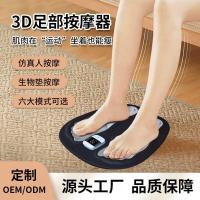 ราคา EMS ชีพจรนวดเท้า แต่เพียงผู้เดียวเท้า Lazy ขาผอม Acupoint เครื่องสปาเท้าไมโครไฟฟ้าช็อตเบาะนวด 3D (28308146636)