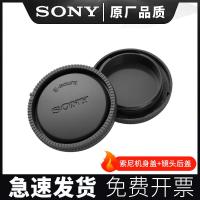ราคา Sony Micro Single E Mount Body Cover เหมาะสําหรับ a6000 A6400 a7m3 A6300 กล้องเลนส์ปกหลัง (55051155097)