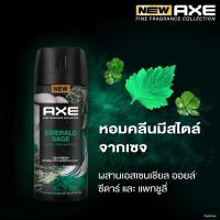 ราคา AXE EMERALD SAGE PREMIUM (25283458936)