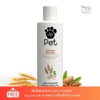ราคา John Paul Pet | OATMEAL SHAMPOO แชมพูสูตรข้าวโอ้ตอ่อนโยนสำหรับสัตว์เลี้ยง (24582351564)