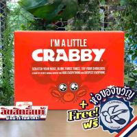ราคา Exploding Kittens - I'm a Little Crabby (You’ve Got Crabs) ห่อของขวัญฟรี [Boardgame] (2261066383)