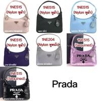ราคา PRADA hobo Re-Edition 2000 nylon Bag หูผ้า ของแท้ 100% [ส่งฟรี] (24542045426)