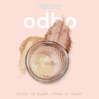 ราคา odbo ไฮไลเตอร์ เนื้อนุ่ม Vivid Baked Highlighter (OD106) (29967427659)
