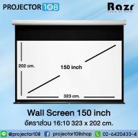 ราคา Razr Wall Projection Screen WMW-A150 150 Inch อัตราส่วน 16:10 ( 323 x 202 cm. ) MW (20024467032)