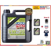 ราคา Liqui Moly น้ำมันเครื่อง Leicht­lauf Perform­ance 5W-30, 5W-40 7L. (42914990968)