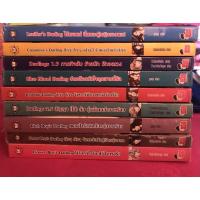 ราคา นิยายแจ่มใส set darling ตั้งแต่รุ่น 1-3 (14673625228)