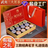 ราคา กล่องของขวัญชากระป๋องขนาดเล็กของขวัญของที่ระลึกระดับไฮเอนด์พรีเมี่ยมโกลเด้นจุนเหม่ยต้าหงเปา มาซายามะ ชาดําขนาดเล็ก พร้อมสต็อก 1605 (40124518401)