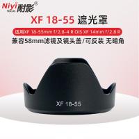 ราคา เหมาะสําหรับ Fuji xf 18-55 Hood XT20 XE2 XA3 XT2 XT10 XT1 XH1 XE3 XT3 XS10 XT30 Mount 14mmF2.8 R เลนส์อุปกรณ์เสริม UV58mm (47000326639)
